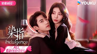 ENGSUB【FULL】染指 Indulgence EP0127  🕺叛逆海王王钧浩×酒系海后冯熙尧💃深陷爱情迷局  王钧浩  冯熙尧  优酷宠爱频道 YOUKU ROMANCE [upl. by Erasmus974]