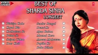 Official  Sharda Sinha  Best Lokgeet Collection  Video Songs Jukebox [upl. by Wollis218]