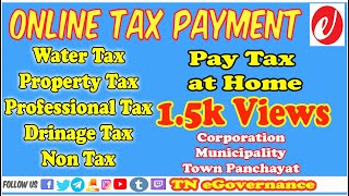 How to pay Property Tax Professional Tax Water Tax in Online for Corporations Municipalities Tamil [upl. by Essilec]