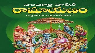 Original Valmiki Ramayana  Telugu [upl. by Ldnek]