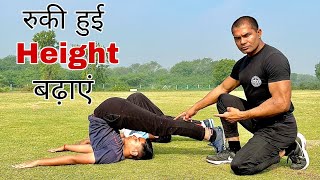 रुकी हुई Height बढ़ाएं  Commando Fitness Club  9599826970 [upl. by Brittnee]