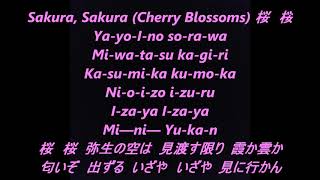 SAKURA SAKURA CHERRY BLOSSOMS 桜桜 Japanese folk Lyrics Words text sing along song music Mapeh Grade 8 [upl. by Oiliduab625]