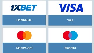 Как вывести деньги с 1XBET 2023 [upl. by Tisman]