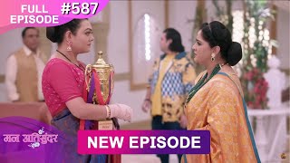 Mann Atisundar  2 March 2025  Full Episode 587  Full HD Newepisode  Dangal TV [upl. by Dellora]