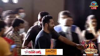 NTR Entry At Brahmastra Pre Release Event  SS Rajamouli  NTV ENT [upl. by Maxa499]