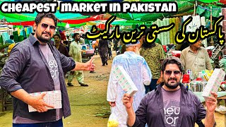 Cheapest Bazar In Karachi Jodia Bazar  Bolton Market Karachi [upl. by Chandler]