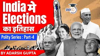 History of Elections in India since Independence  Evolution of Indian Polity and Political Parties [upl. by Notirb]