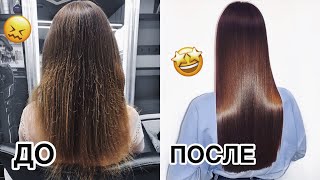 КАК СДЕЛАТЬ ВОЛОСЫ БЛЕСТЯЩИМИ ЗА 5 МИНУТ ТЫ ДОЛЖНА ЭТО ЗНАТЬ😱 [upl. by Waddell926]