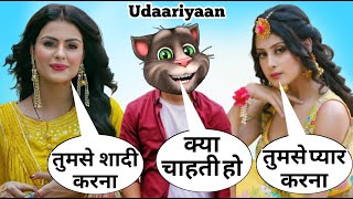 Udaariyaan  Tejo amp Jasmine Vs Billu  Udaariyaan Full Episode Today  Udaariyan Today Full Episode [upl. by Ataliah]