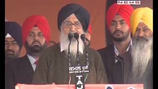 Punjab CM Parkash Singh Badal Speech at Gurdaspur Sadbhawna Rally [upl. by Nodnol]