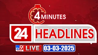 4 Minutes 24 Headlines LIVE  Top News  03032025  TV9 USA [upl. by Synn]