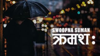 Kramasha  Swoopna Suman Official Lyrical Video [upl. by Ihtac]