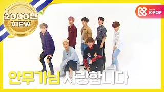 Weekly Idol 갓세븐 2배속 버전 하드캐리 l EP270 ENGJPN [upl. by Eleanor]