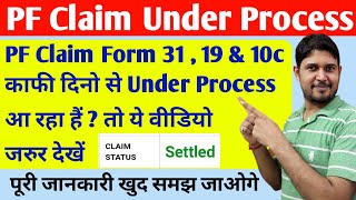 PF under process how many days  EPF Claim Status Under Process  PF claim under process [upl. by Lleumas]