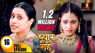 मामी ने निकाल दिया प्रिया को घर से बहार  Pyaar Kii Raahein  Todays Full Episode 16  Dangal TV [upl. by Allenod]