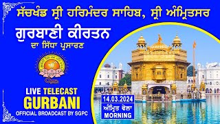 Official SGPC LIVE  Gurbani Kirtan  Sachkhand Sri Harmandir Sahib Sri Amritsar  14032024 [upl. by Eyaj]