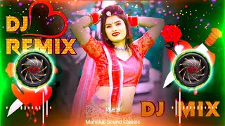 Chudi Jo Khanki Haathon Mein Song ♥️🥀 Dj Remix  Hard Bass 🔥 Dj Song  Trending Song 2025 🔥 [upl. by Anastasia158]