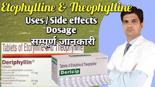 Deriphyllin tablets  Deriphyllin 150 mg tablet  Etophylline Theophylline tablet MOHIT DADHICH [upl. by Hambley]