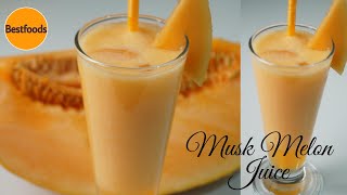 Musk Melon Juice│Melon Juice│Summer Refreshing Drink│Melon Smoothie│Cantaloupe juice│Melon [upl. by Winwaloe472]