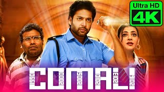 कोमाली 4K साउथ इंडियन हिंदी डब्ड मूवी  Comali Hindi Dubbed Movie  Jayam Ravi Kajal Aggarwal [upl. by Kohsa515]