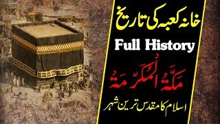 History Of Makkah  Khana Kaba Ki tameer  Full Documentry  UrduHindi [upl. by Buke]