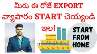 Imports and Exports Business Telugu [upl. by Segal]