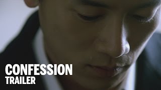 CONFESSION Trailer  Festival 2014 [upl. by Ayotahc550]