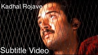 Kadhal Rojave Song With Subtitles  Roja Movie With English Lyrics Subtitles [upl. by Sucramat]