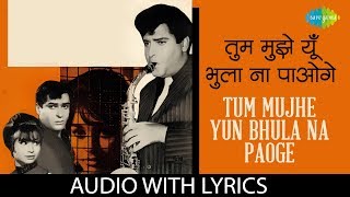 Bhula Dena mujhe [upl. by Verne]