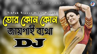 Tor Kon Kon Jaigai Betha Dj RemiX  Viral Dj Gana  DJ S Govindo  TikTok Viral Trance Dj Gan 2023 [upl. by Aryaz]