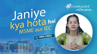 MSME Registration Online  IEC Code Apply Online in hindi [upl. by Alford]