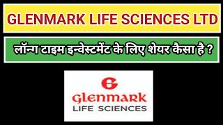 Glenmark Pharma share latest news Glenmark life sciences share news  Glenmark share news [upl. by Eissak]