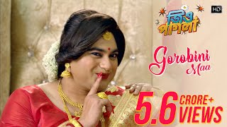 Gorobini Maa  Jio Pagla  Jisshu  Soham  Hiraan  Bonny  Payel  Koushani [upl. by Saw541]