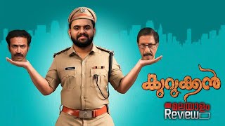 Kurukkan Movie Malayalam Review  Reeload Media [upl. by Sachiko]