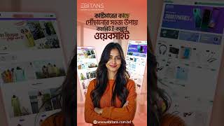 eCommerce website development company in Bangladesh  eBitans [upl. by Oruasi299]