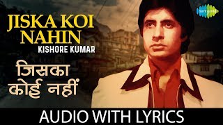 Jiska Koi Nahi with lyrics  Kishore Kumar  Laawaris  Kalyanji Anandji  Anjaan  Amitabh Bachchan [upl. by Derron]