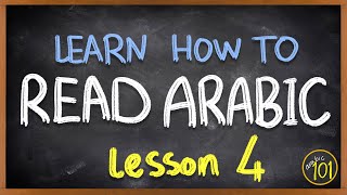 How to READ ARABIC  The alphabet  Lesson 4  Arabic 101 [upl. by Ailadi]