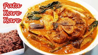 EASIEST PATA KARE KARE RECIPE [upl. by Olonam]