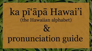 Hawaiian Alphabet amp Pronunciation Guide [upl. by Aikrahs]