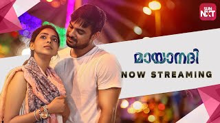 MAYAANADHI 2017 Malayalam  Tovino Thomas Aishwarya Lakshmi Aparna Balamurali Harish Utahan [upl. by Oneida]