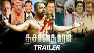 Dasavatharam Detailed Trailer  Kamal Haasan  K S Ravikumar  Aascar Films  Pranav Sri Prasad [upl. by Nylevol414]