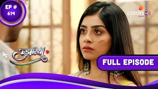 Udaariyaan  उड़ारियां  Episode 614  03 March 2023 [upl. by Dorey]