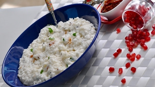 Curd Rice Thairu Sadam Thayir SadamRecipe no 109 [upl. by Bose100]