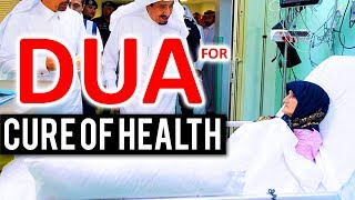 BEST DUA TO Cure OF Illness  HEALTH All Diseases amp Sickness ᴴᴰ [upl. by Metts88]