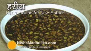 Harira Recipe for new Mother [upl. by Nauqet]