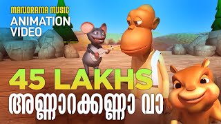 Annarakanna vaa Animation Version Film Song Felix Devasia സൂപ്പർഹിറ്റ് സിനിമാഗാനം അനിമേഷൻരൂപത്തിൽ [upl. by Lammond]