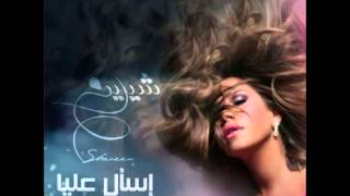 Sherine  Da Mesh Habibi  2012  شيرين  ده مش حبيبي [upl. by Pawsner]