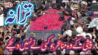 Allama Khadim Hussain Rizvi  Peshi Ke Manazar  Trana Royen Ge Baad Sadieon Log HD 1080 2019 [upl. by Ueih]