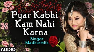 Pyar Kabhi Kam Nahi Karna Female Version Madhusmita  Prem Pratigyaa  MithunMadhuri Dixit [upl. by Kurr970]