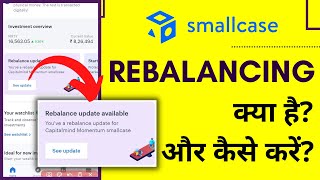 Rebalancing Smallcase Portfolio  Smallcase Rebalance Update Explained In Hindi [upl. by Oswald]